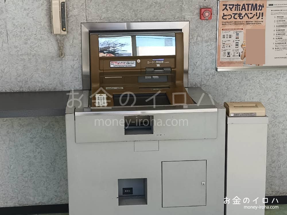 玉津にあるプロミスのATM