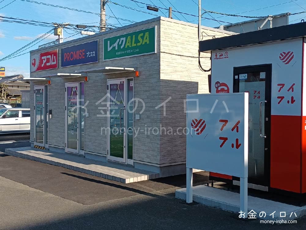 今治市の消費者金融の外観