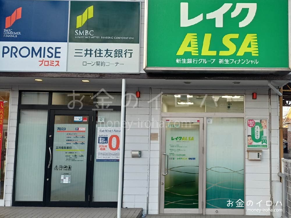松山市中央１にあるレイクの外観