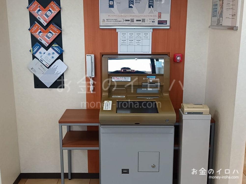南江戸４にあるプロミスのATM