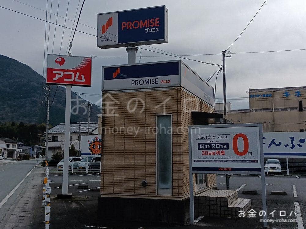 大洲市にあるプロミスの外観